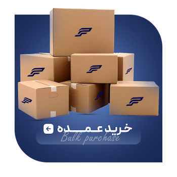 خرید عمده پوشاک ورزشی پولانو